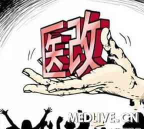 关于也医改的目标设定的毕业论文开题报告范文