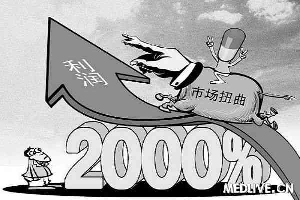 收入证明_医疗改革收入(3)