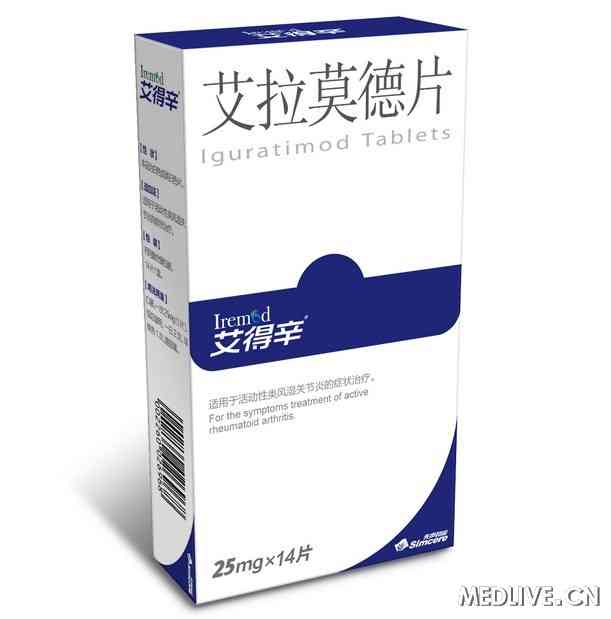 我国自主知识产权抗风湿新药艾得辛全球首发上