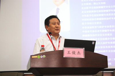 王俊杰教授