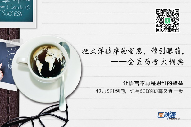 比有道知道的更多,看文献查单词我就服这个