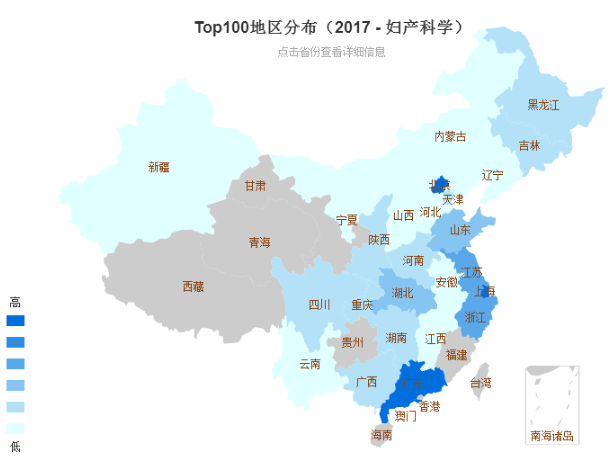 重磅!2017年度中国妇产科医院科技影响力排行