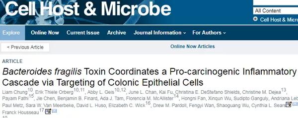 细菌诱导癌症发生的细节 | Science、Cell子刊共