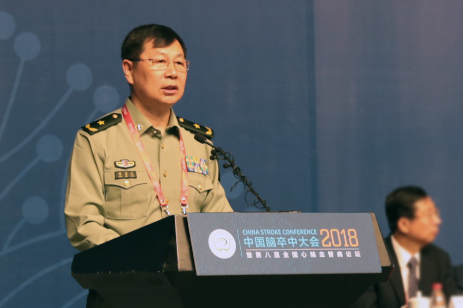盛会迎初夏:2018年中国脑卒中大会暨第八届全