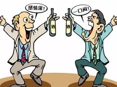 头孢 酒精,一杯敬自由,一杯敬死亡!
