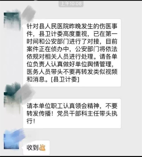 【医闻天下】长春长生疫苗违法事实已查清,最