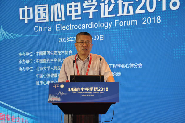 以文会友,以友辅仁--北京大学人民医院百年院