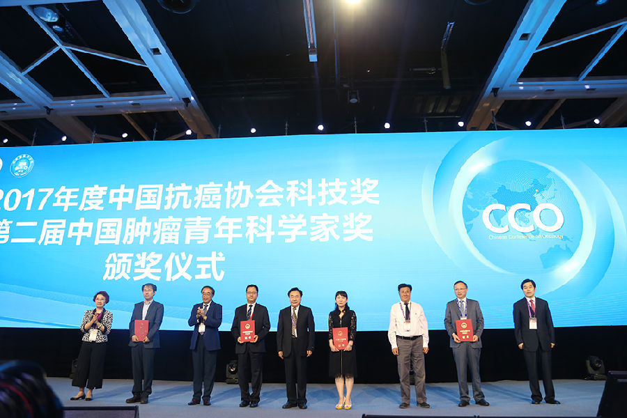 2018 CCO | 30余位中外院士、500余名医院院
