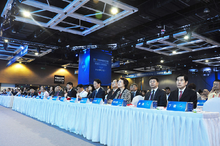 2018 CCO | 30余位中外院士、500余名医院院