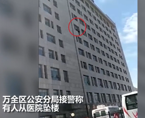 突发!女医生被羊角锤锤击数下,男子行凶后跳楼