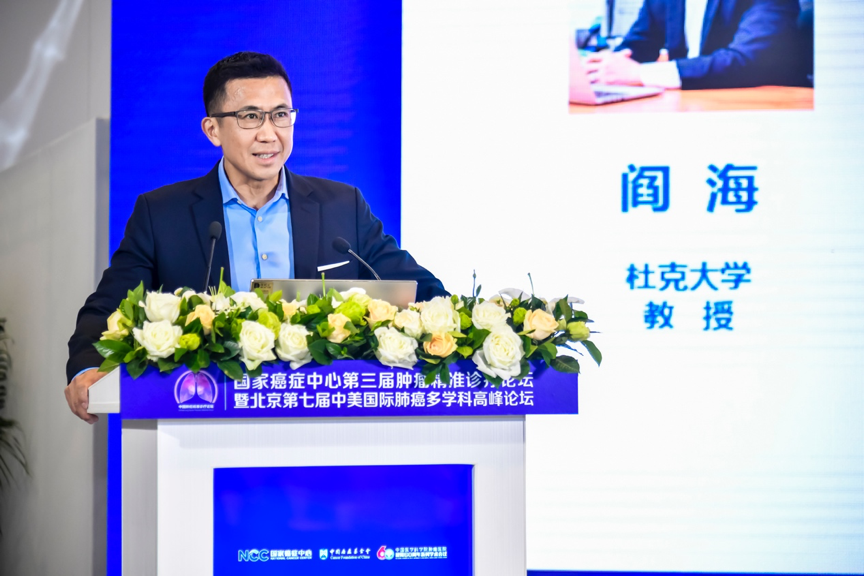 会盛事 | NCCN非小细胞肺癌指南中文版翻译工