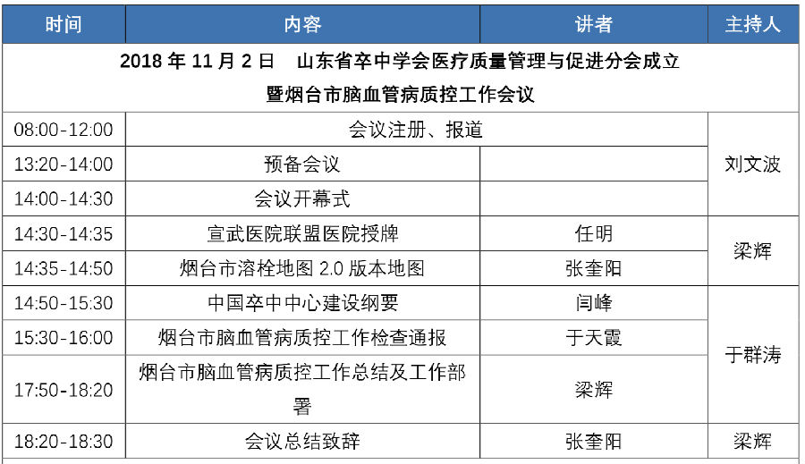 微信图片_20181030143131.png