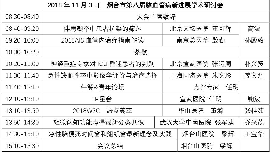 微信图片_20181030143211.png
