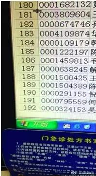 微信图片_20181114130951.jpg